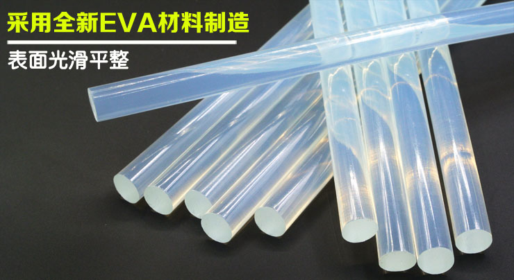 熱熔膠棒 熱熔膠槍