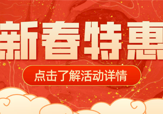 元旦放大招！2022重磅福利來襲，多款精選膠槍超值搶購(gòu)中！