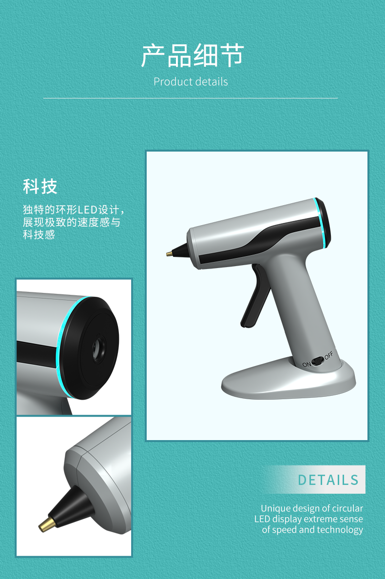 SD-830詳情_05.png