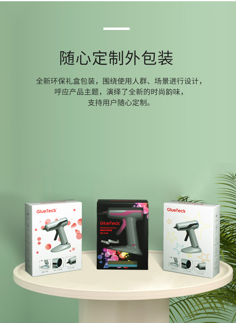 SD-830詳情_08.jpg