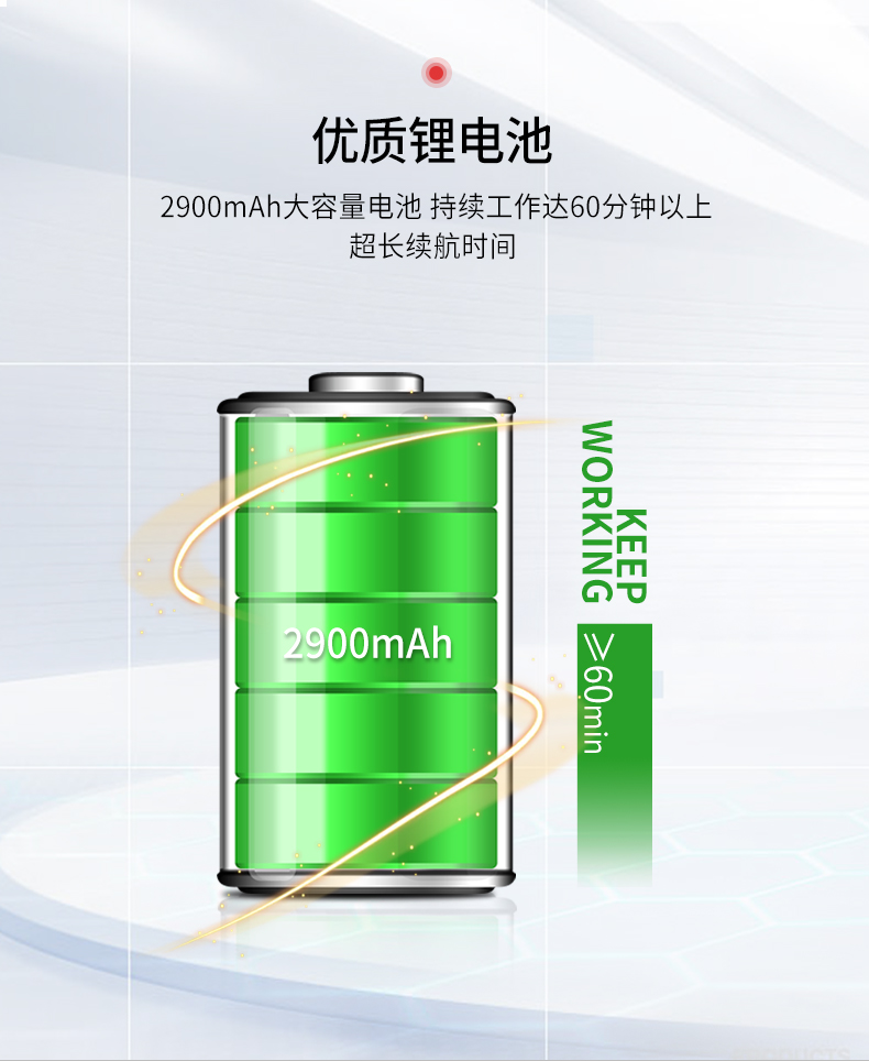 808優(yōu)質(zhì)鋰電.jpg