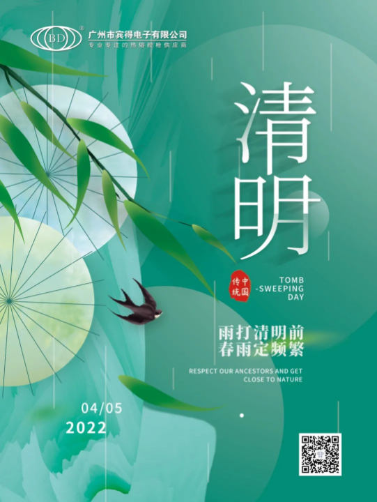 微信截圖_20220418095229.png