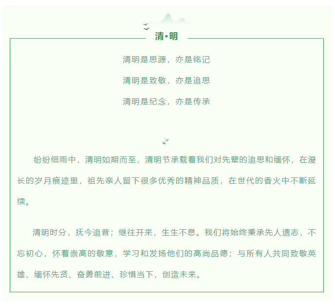 微信截圖_20220418094815.png