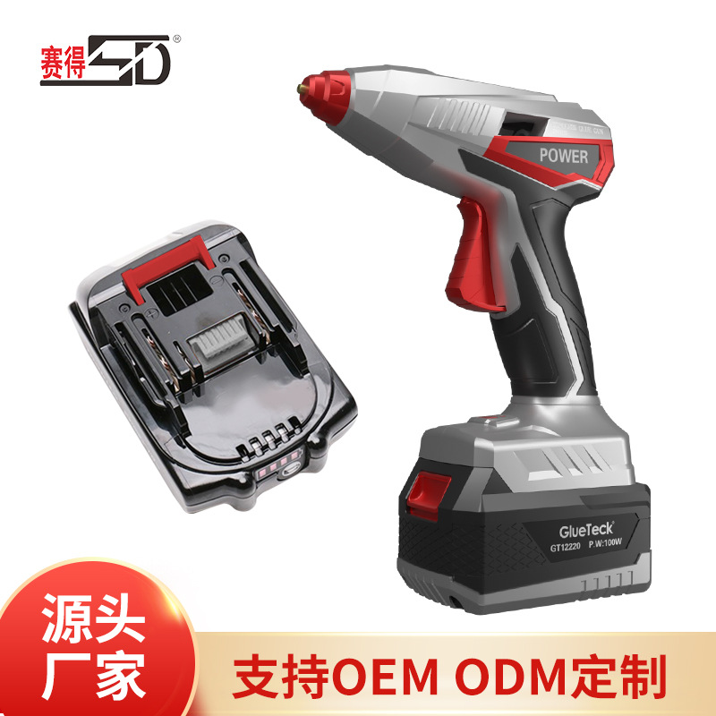 SD-821 鋰電膠槍
