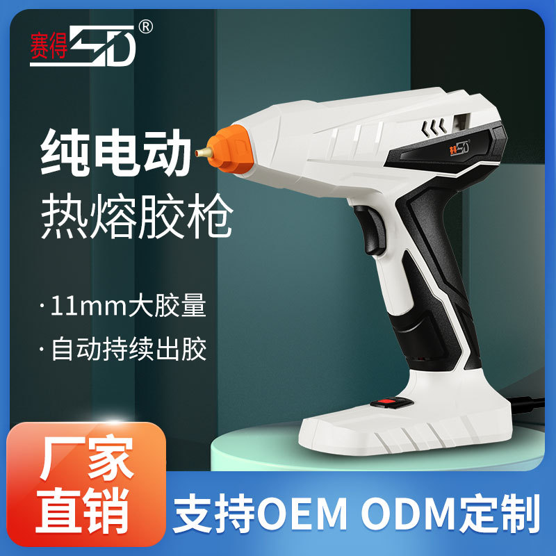 SD-835 純電動膠槍