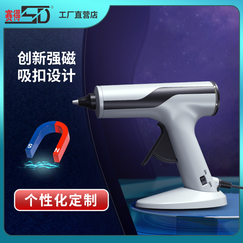 SD-832 鋰電膠槍