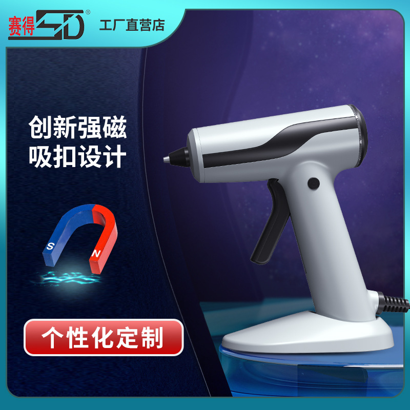 SD-831 鋰電膠槍