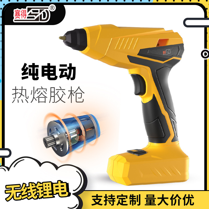 SD-833M-Li純電動(dòng)鋰電膠槍
