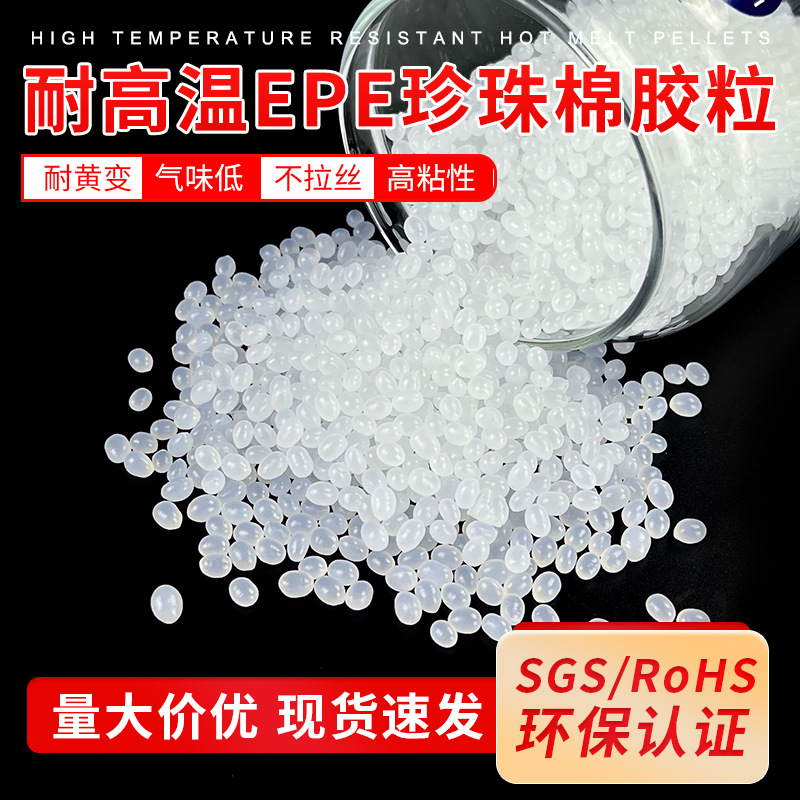GD-2889