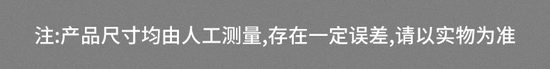 詳情圖08.jpg