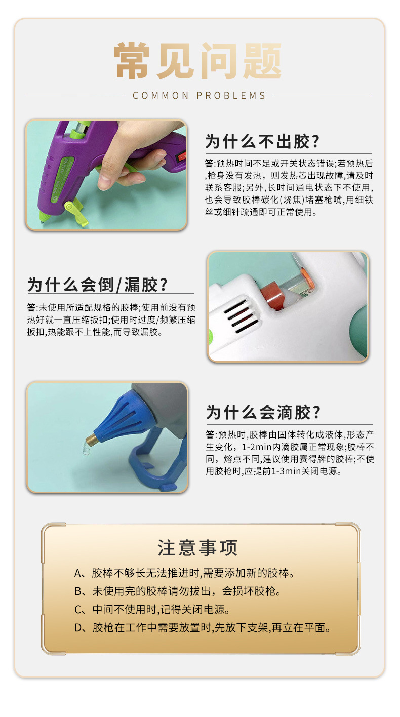 詳情圖21.jpg