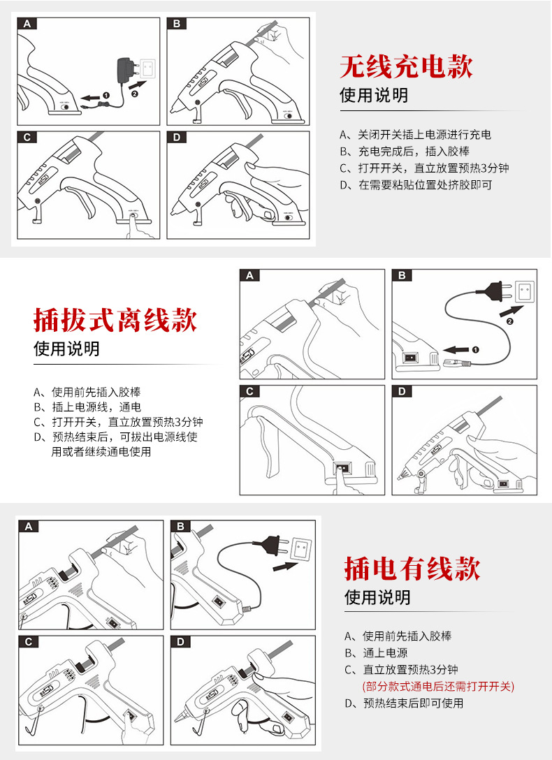 詳情圖22.jpg