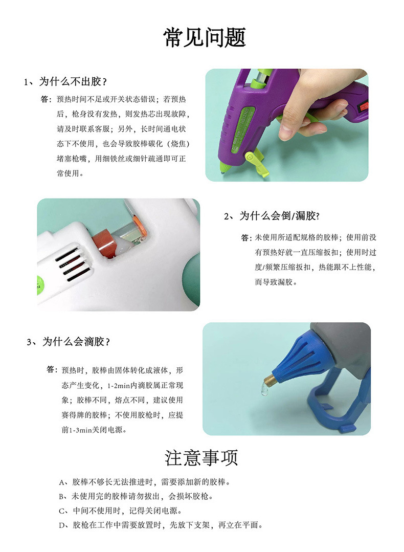 詳情圖21.jpg