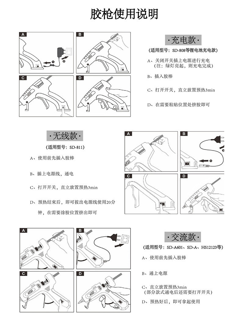 詳情圖22.jpg
