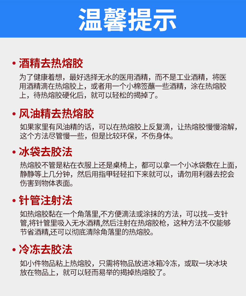 詳情圖11.jpg