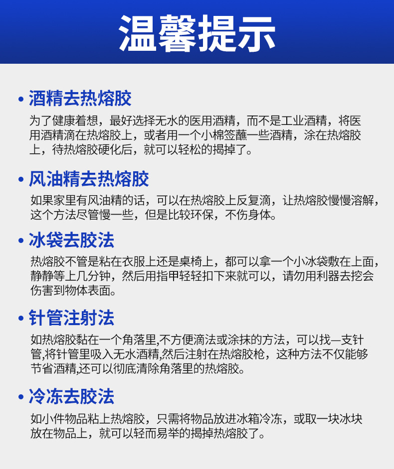 詳情圖13.jpg