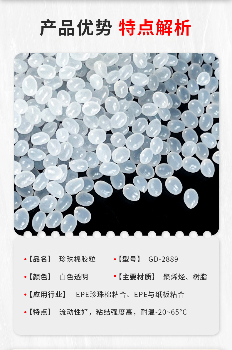 詳情圖05.jpg